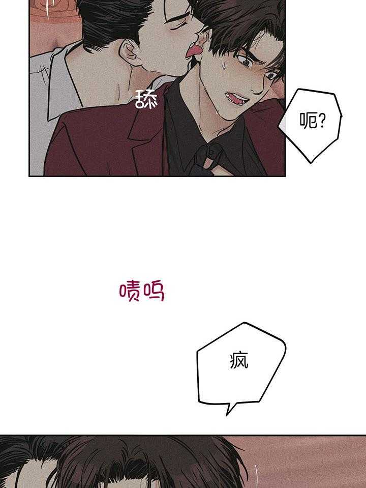 第87话_回应他的吻33