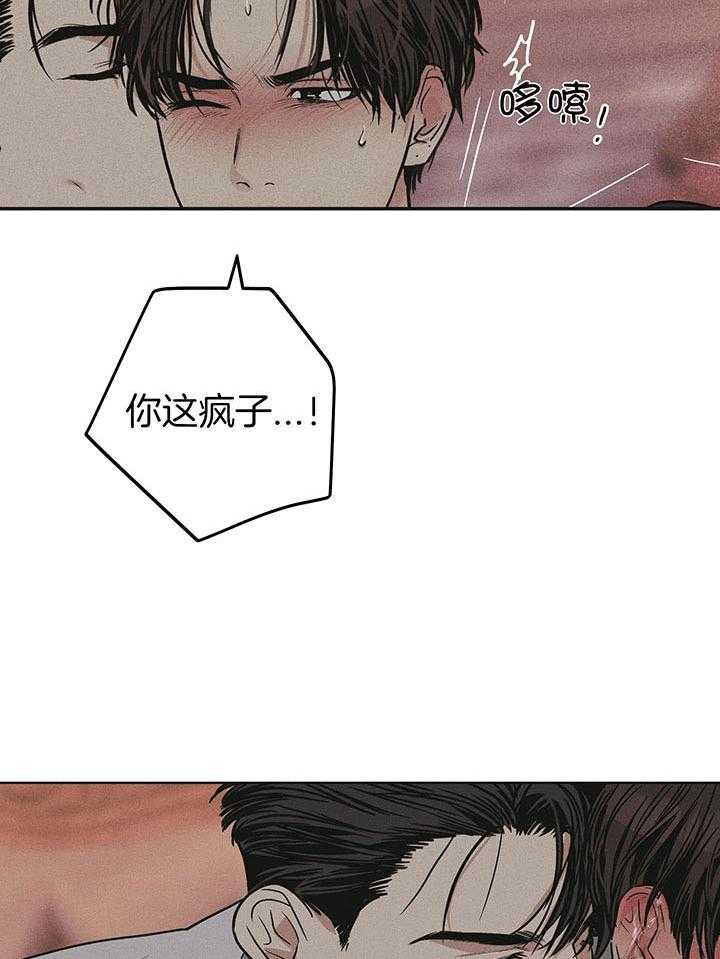 第87话_回应他的吻34