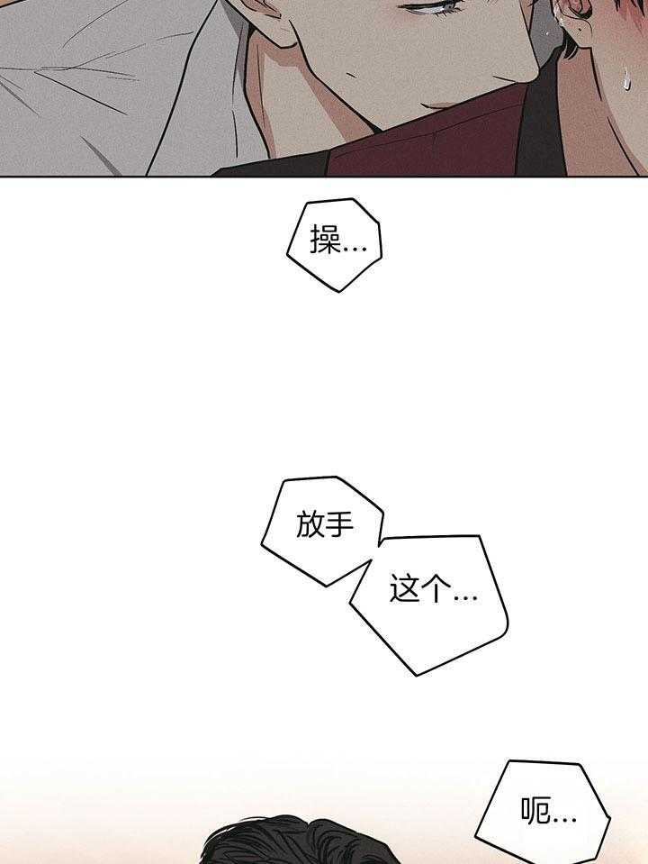 第87话_回应他的吻35