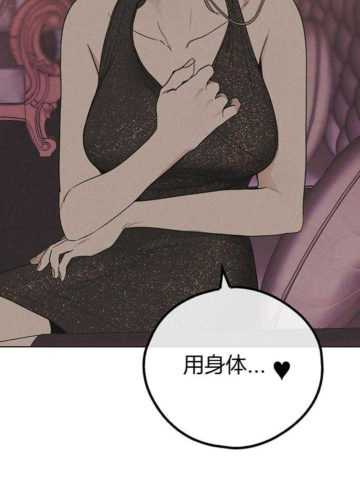 第87话_回应他的吻7
