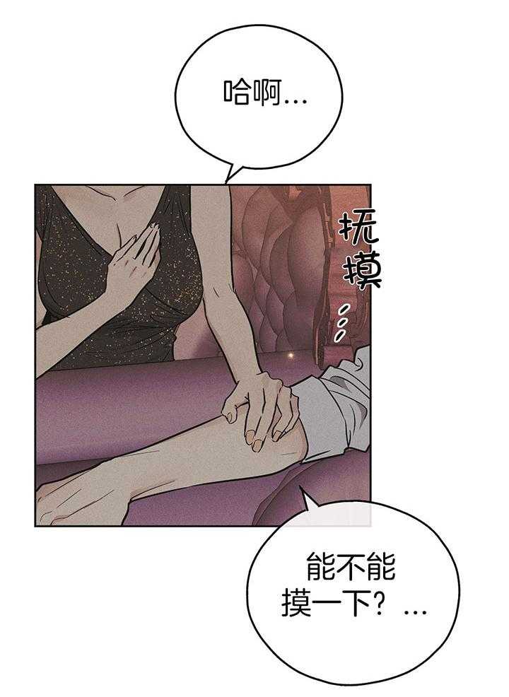 第87话_回应他的吻9