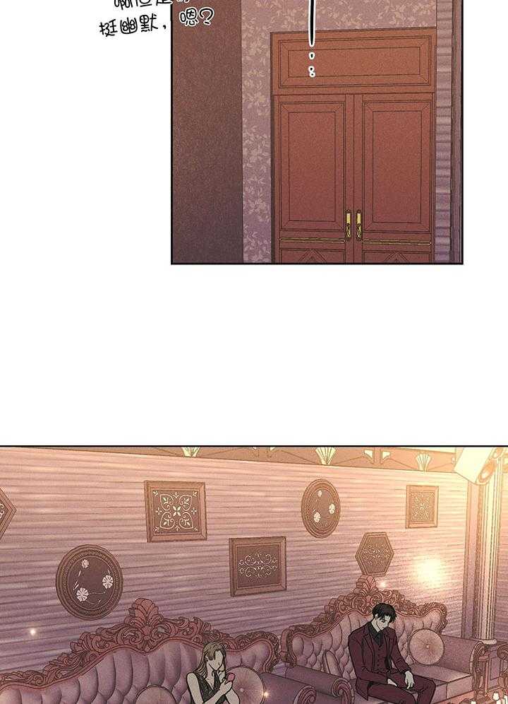 第86话_用身体报答1