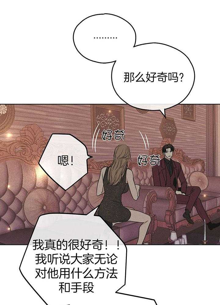 第86话_用身体报答10