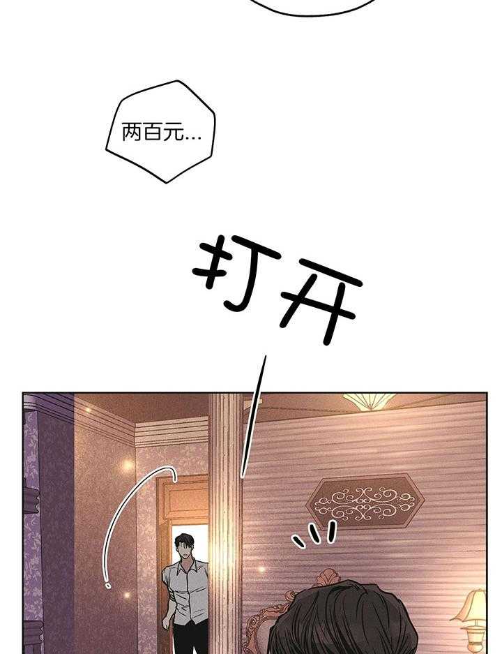 第86话_用身体报答15