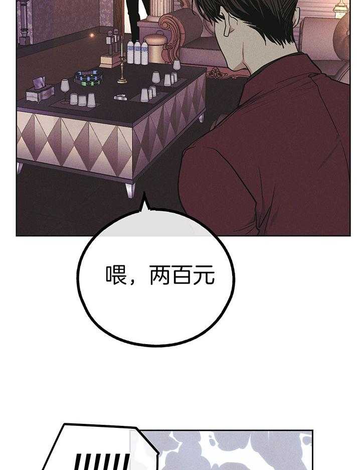 第86话_用身体报答16