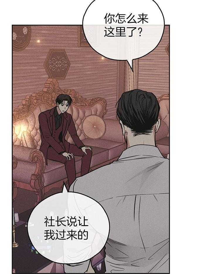 第86话_用身体报答18