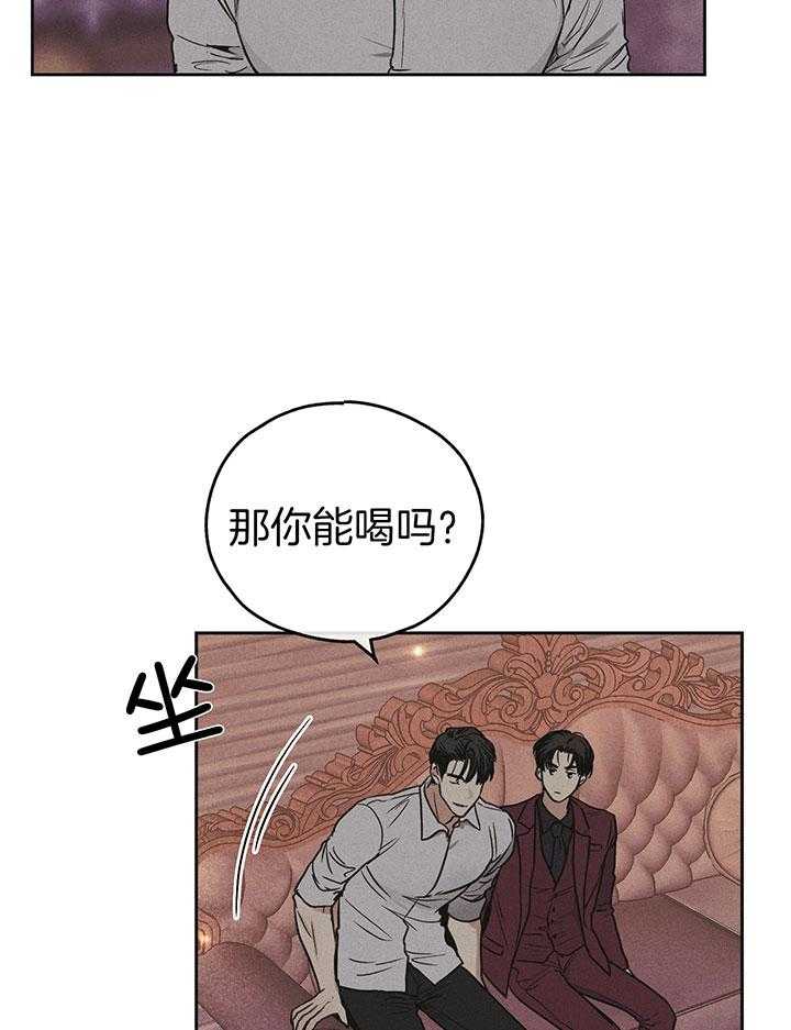 第86话_用身体报答21