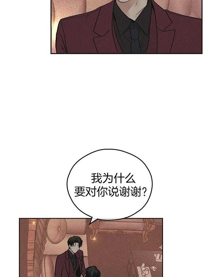第86话_用身体报答24
