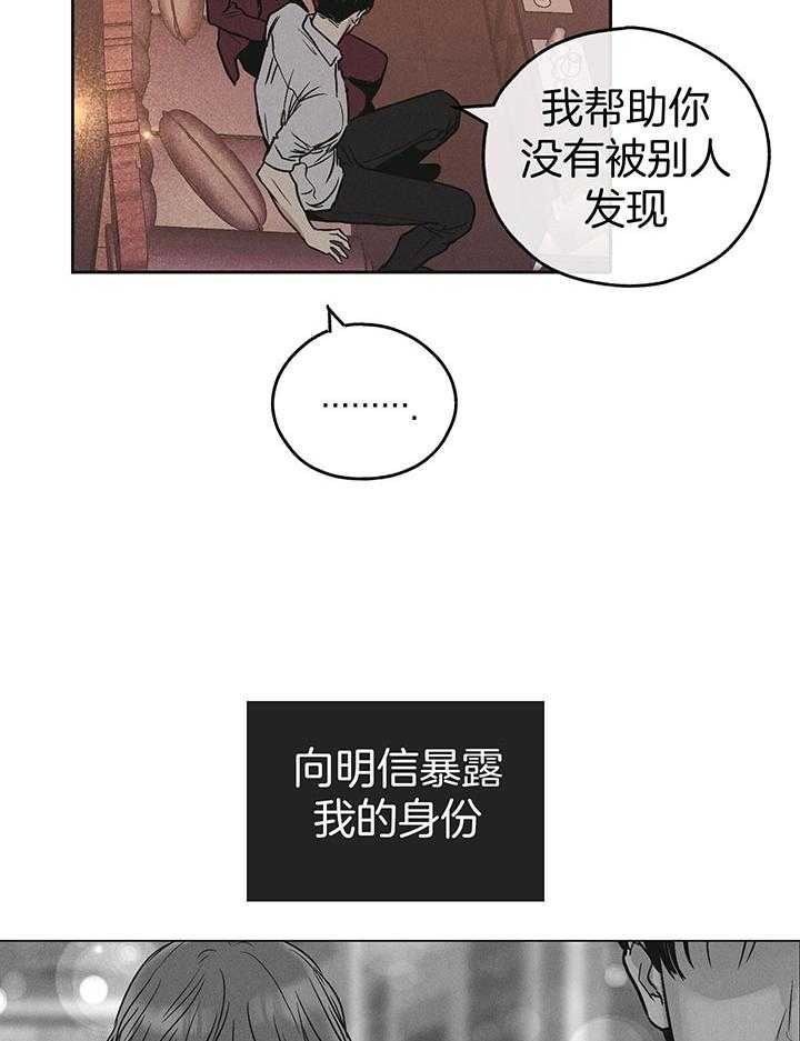 第86话_用身体报答25