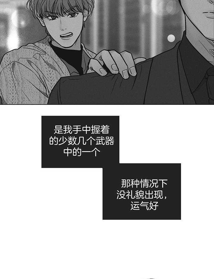 第86话_用身体报答26