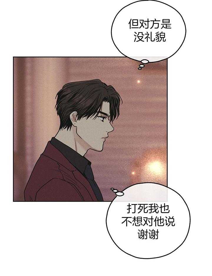 第86话_用身体报答27