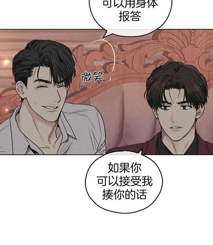 第86话_用身体报答30