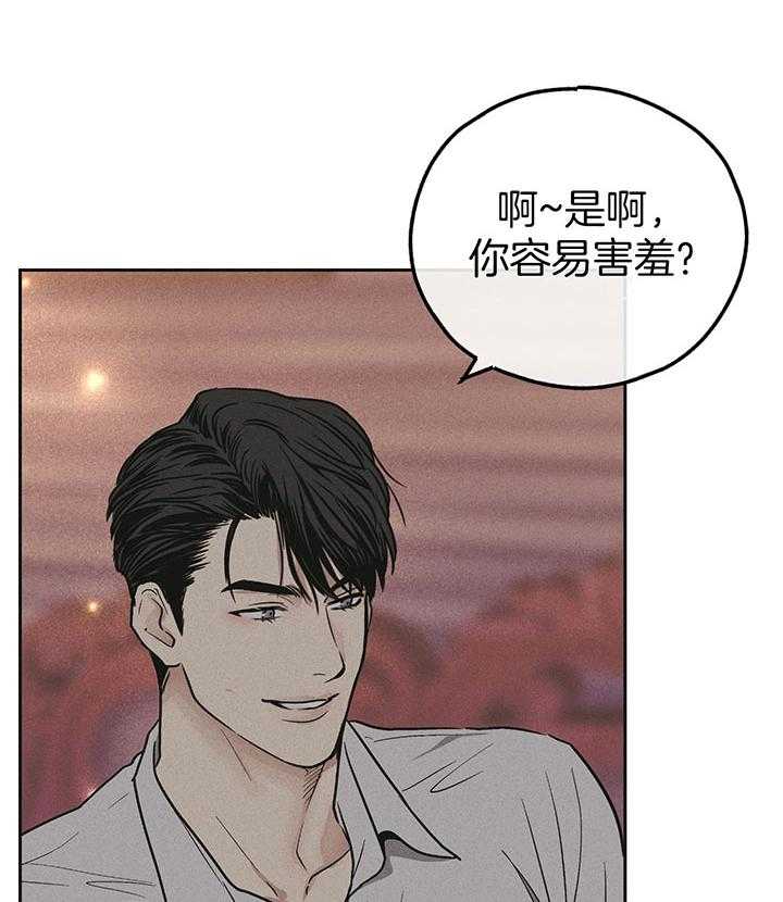 第86话_用身体报答31