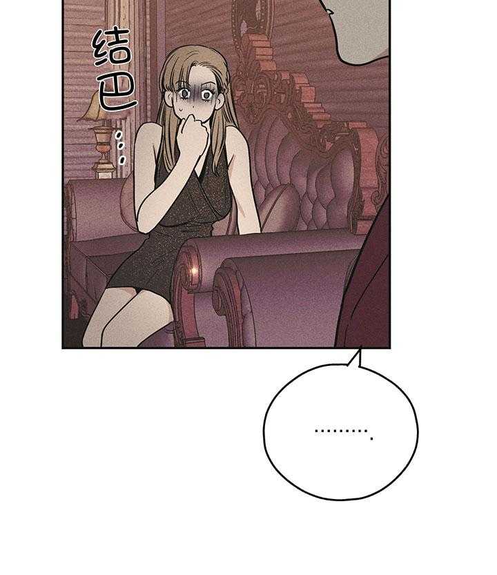 第86话_用身体报答33