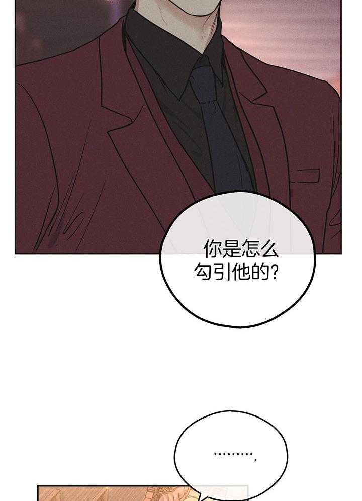 第86话_用身体报答7
