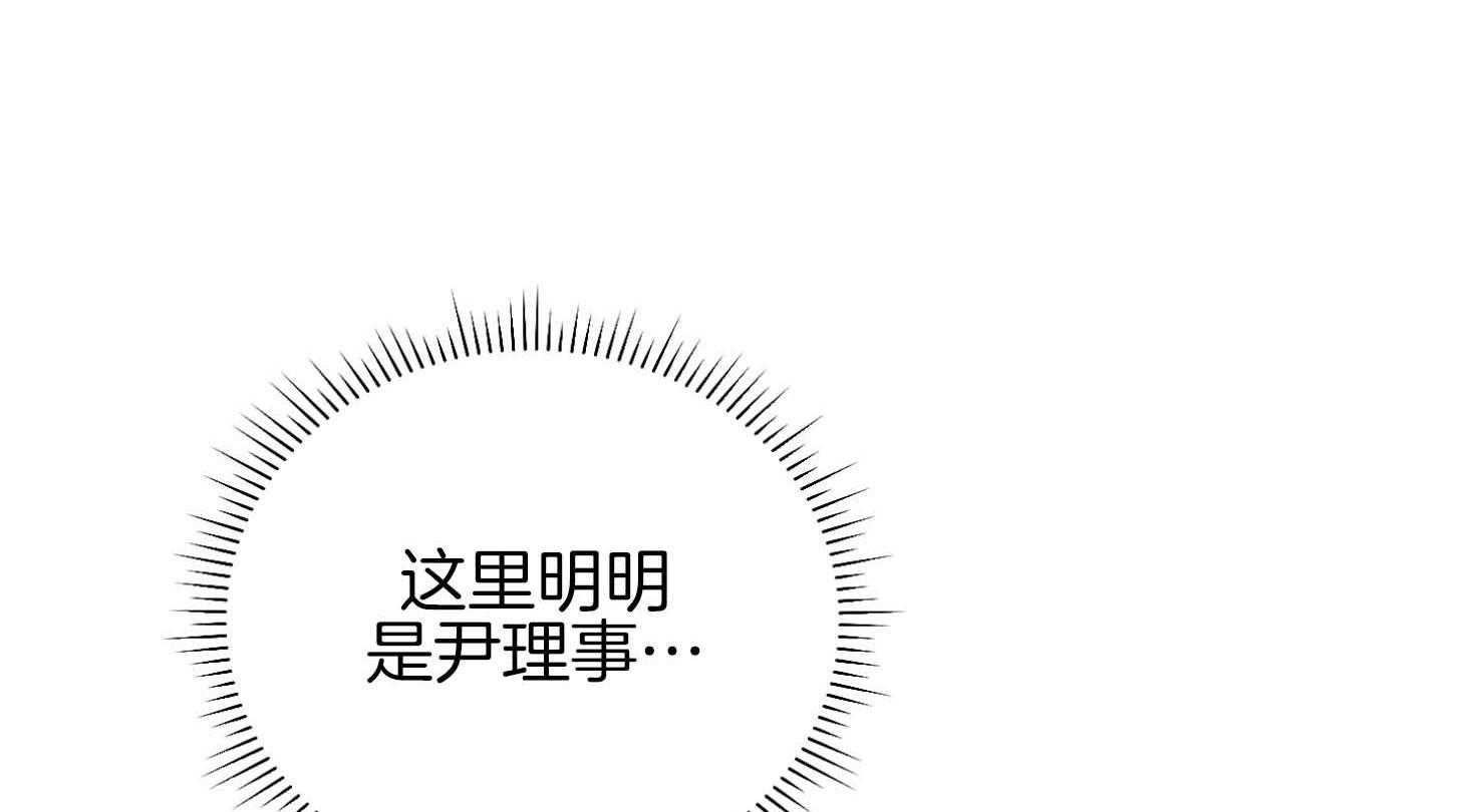 第84话_窒息的吻0