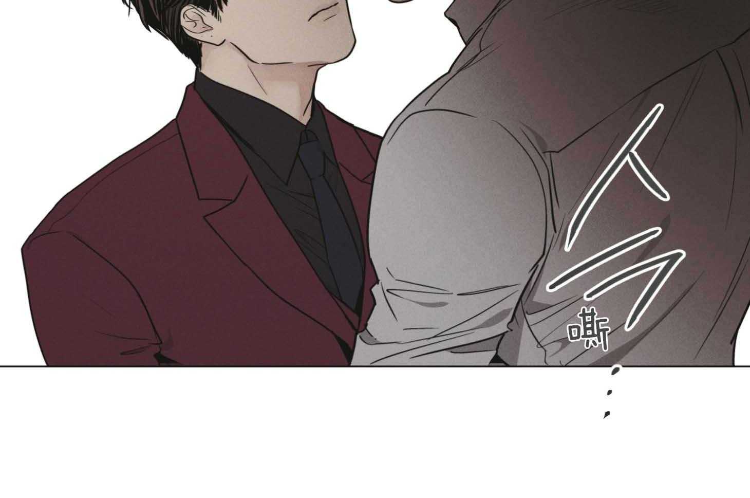 第84话_窒息的吻11