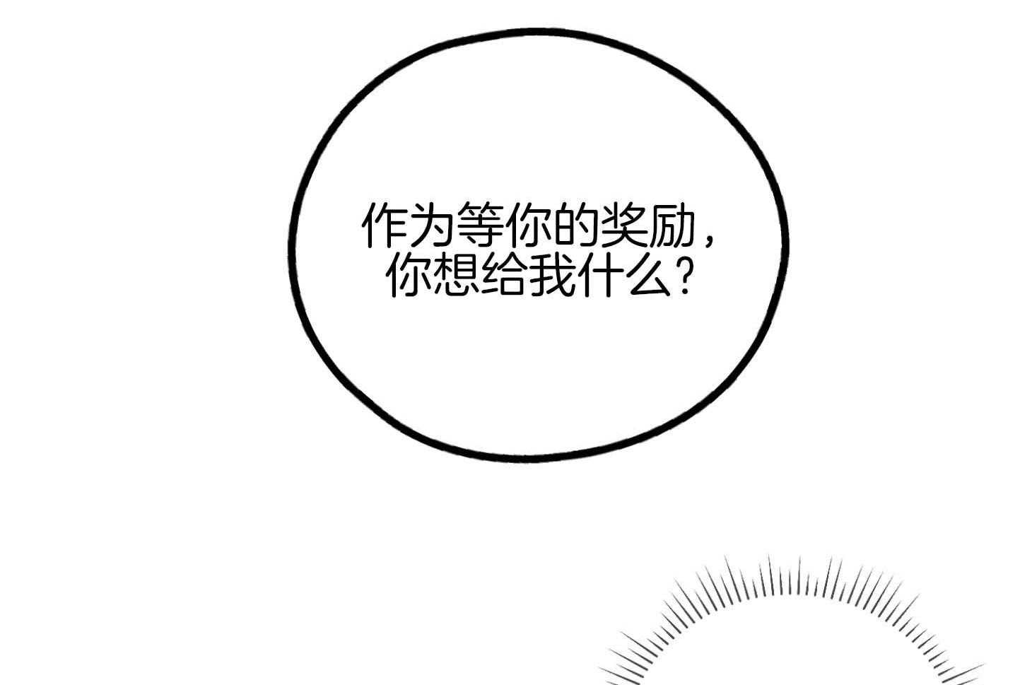 第84话_窒息的吻12