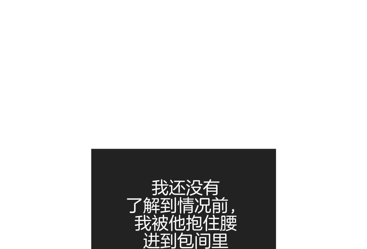 第84话_窒息的吻28
