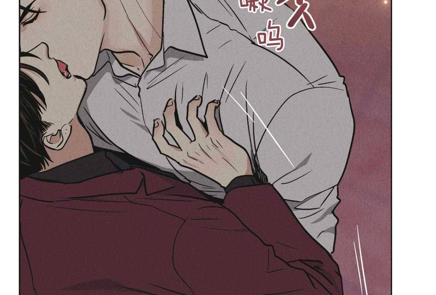第84话_窒息的吻30