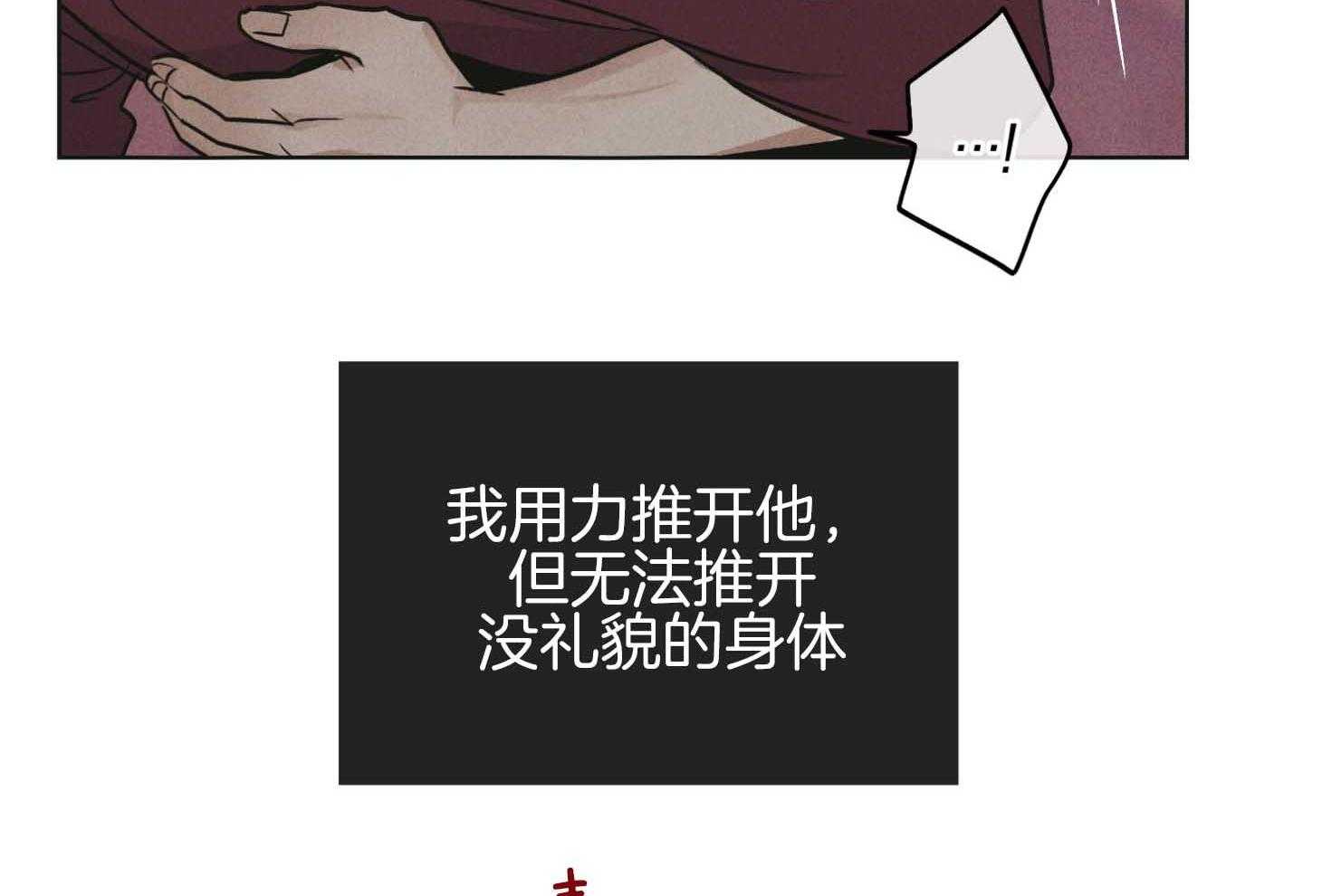 第84话_窒息的吻31