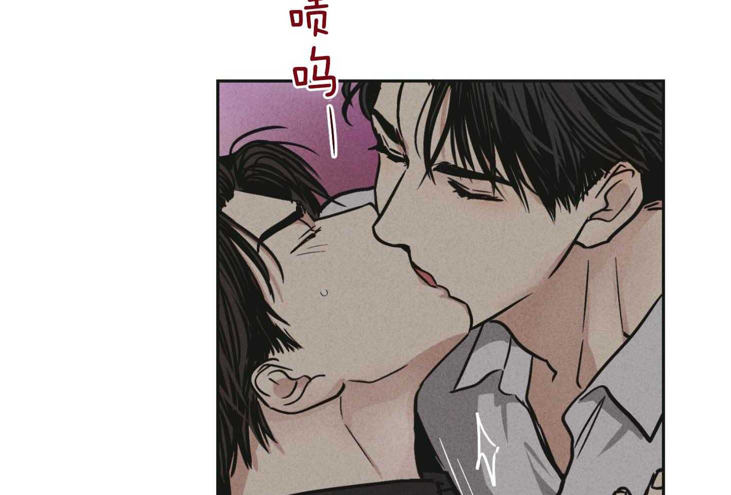 第84话_窒息的吻32