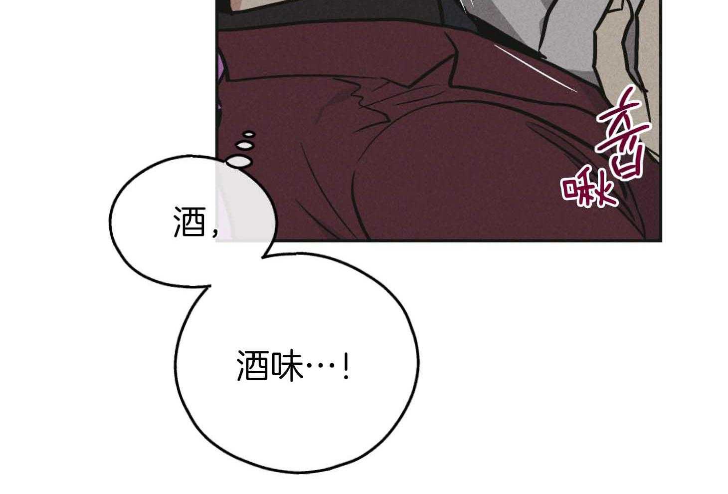 第84话_窒息的吻33