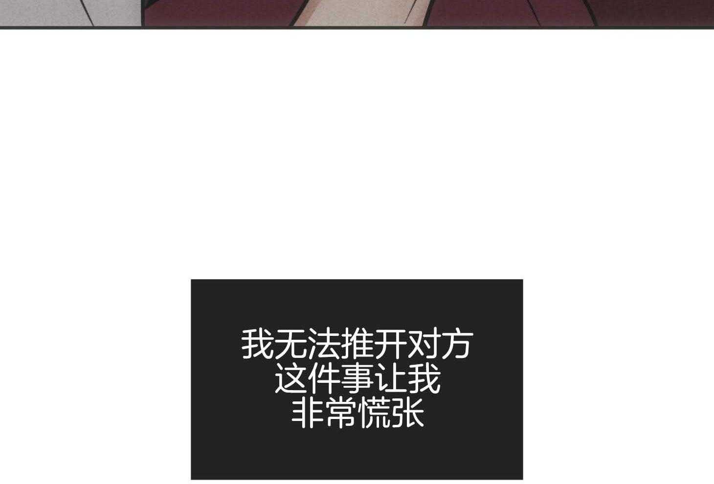 第84话_窒息的吻38