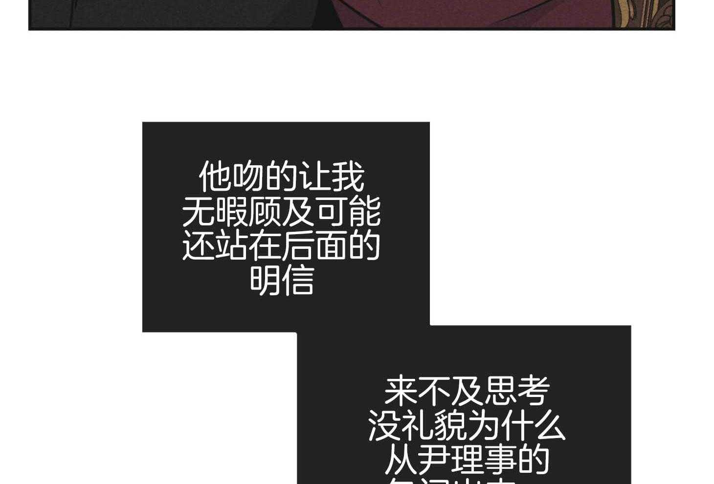 第84话_窒息的吻42