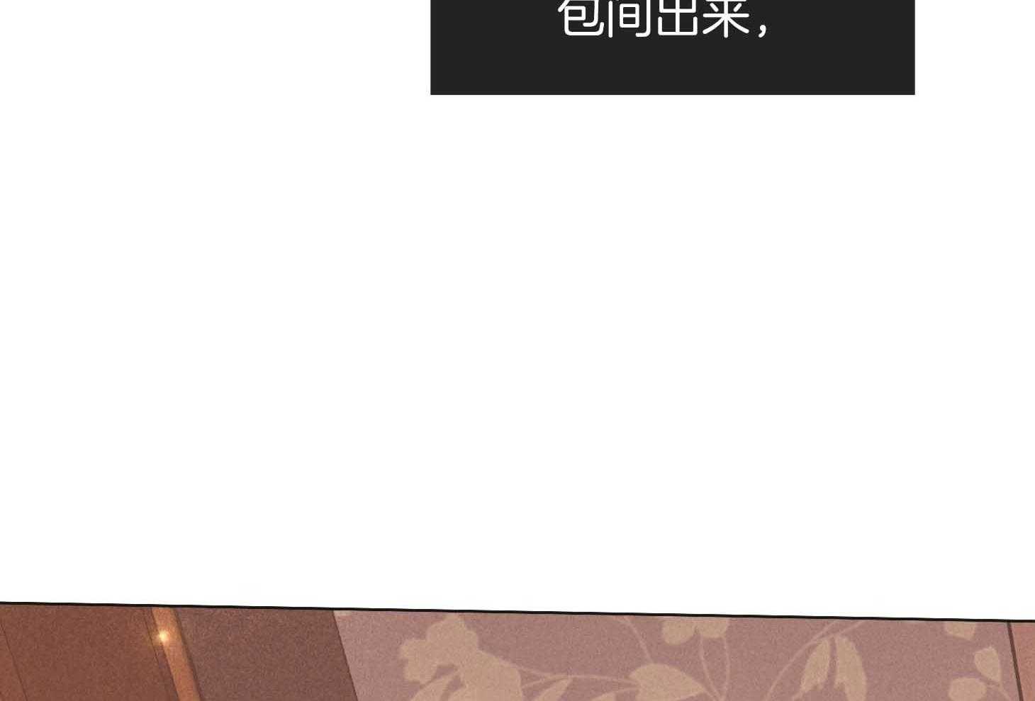 第84话_窒息的吻43