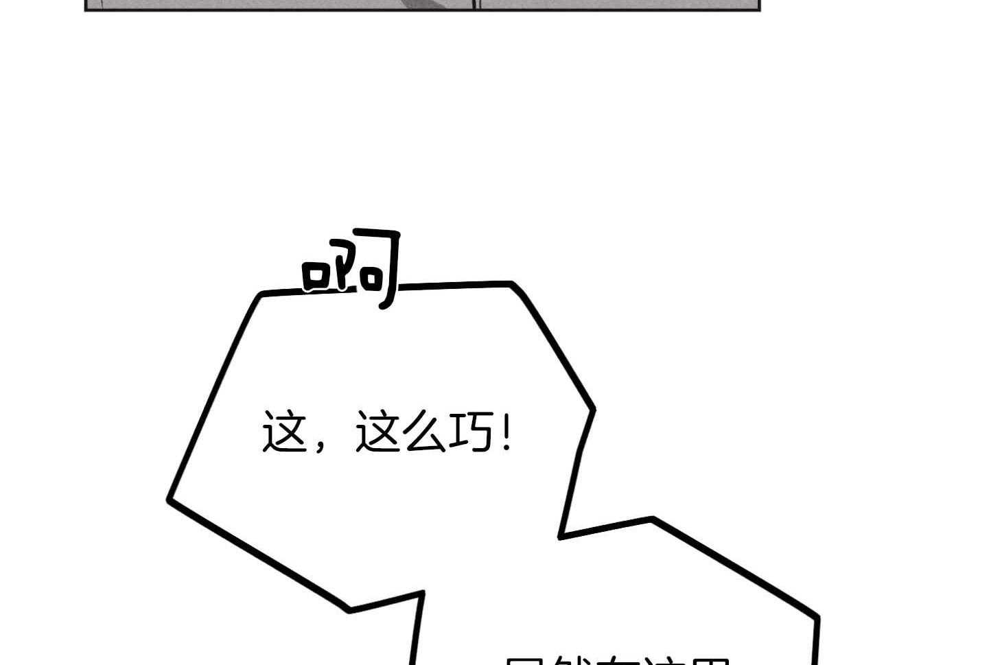 第84话_窒息的吻5