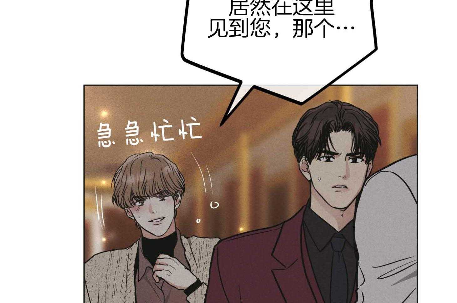 第84话_窒息的吻6