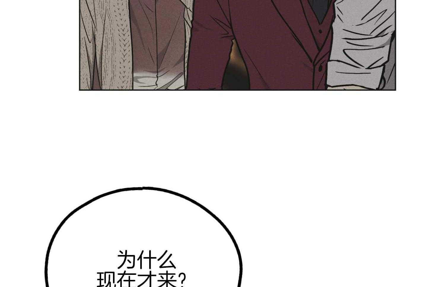 第84话_窒息的吻7