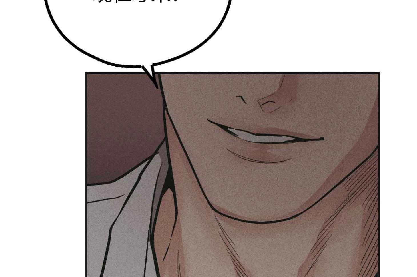 第84话_窒息的吻8