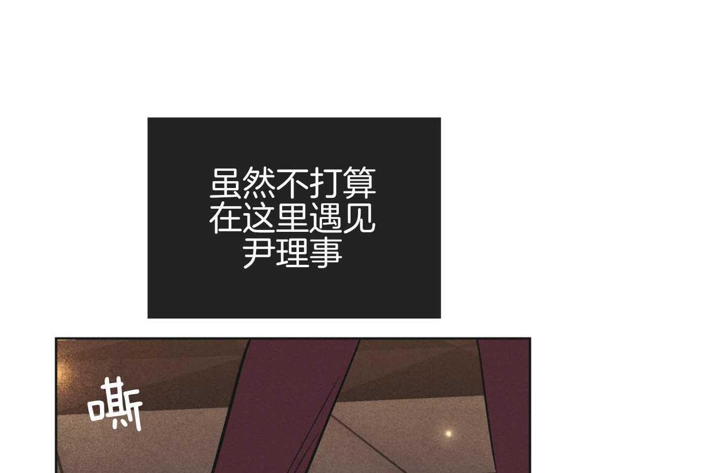 第83话_为什么他在这里17
