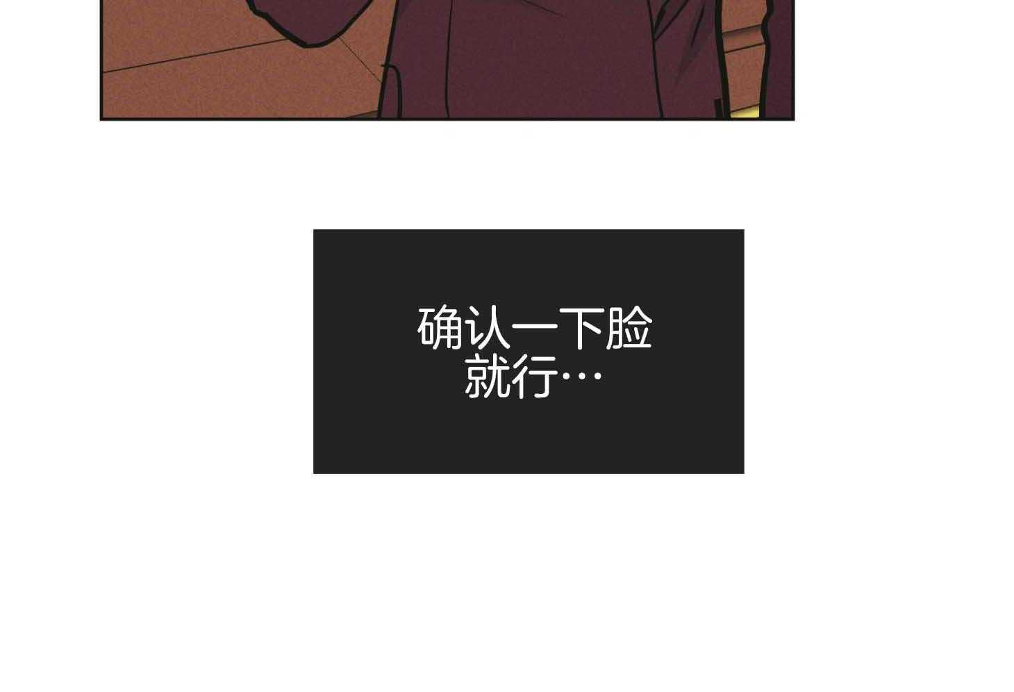 第83话_为什么他在这里24