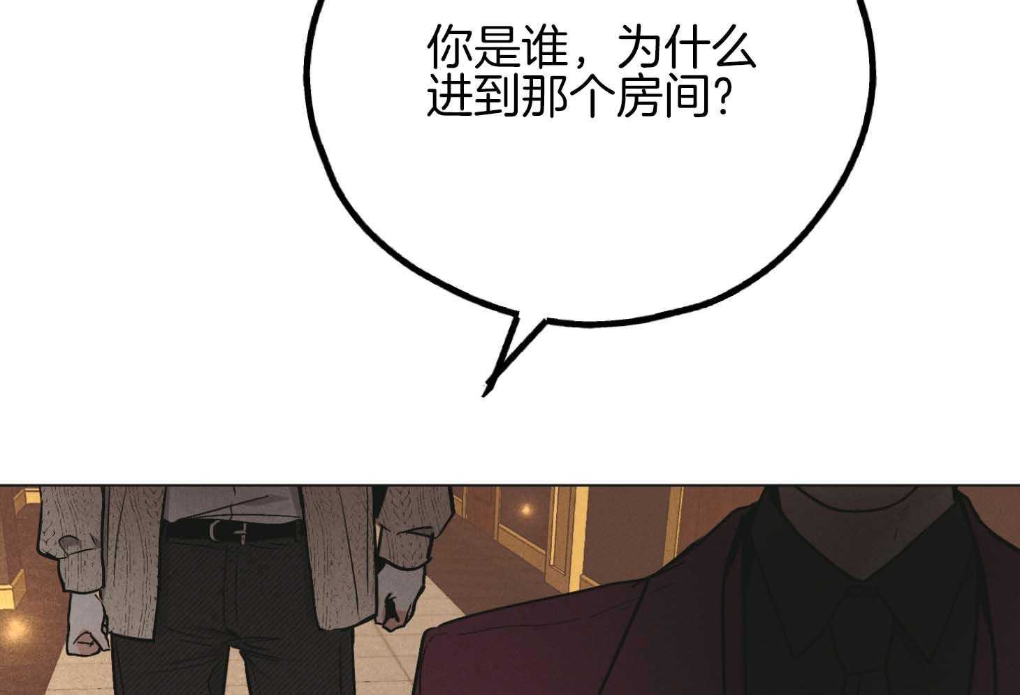 第83话_为什么他在这里26