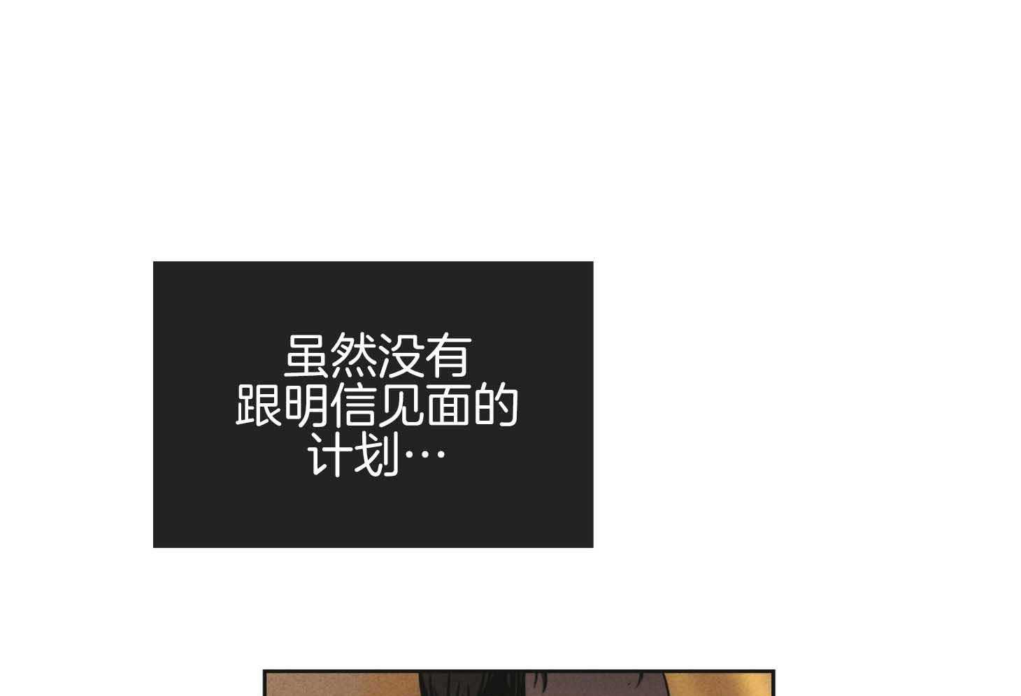 第83话_为什么他在这里42