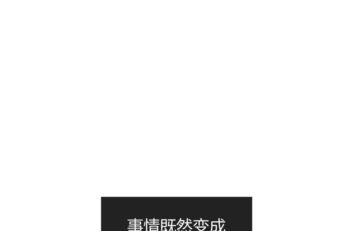第83话_为什么他在这里45