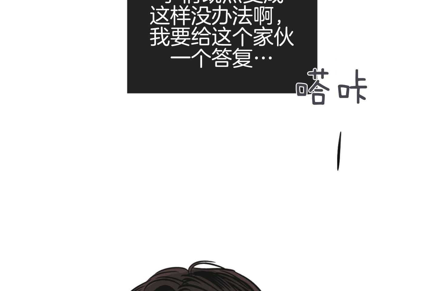 第83话_为什么他在这里46