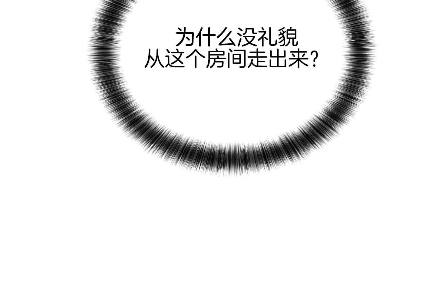 第83话_为什么他在这里60