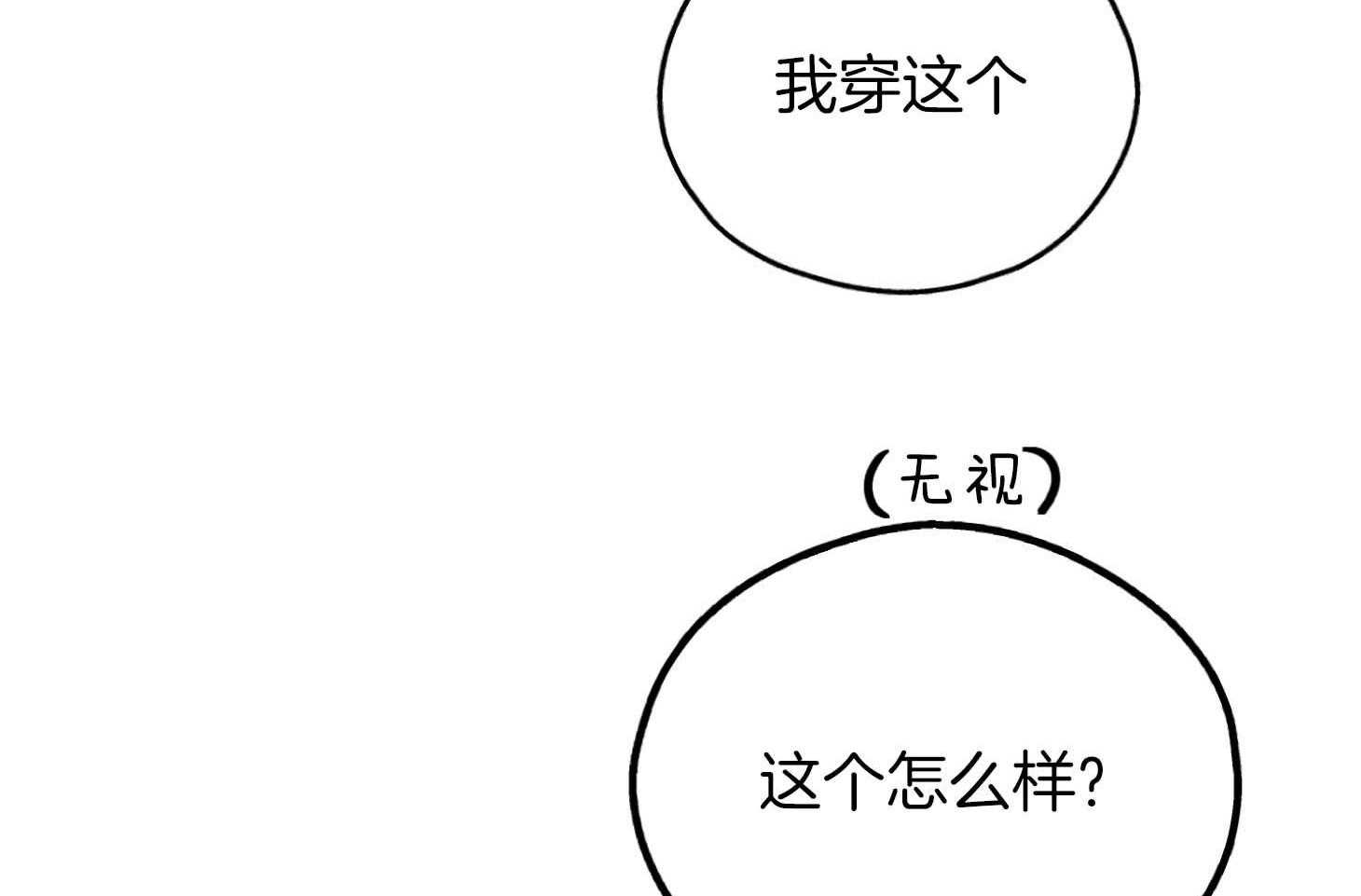 第82话_高层的尹理事10
