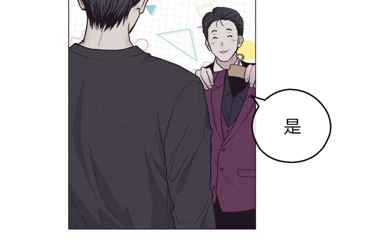 第82话_高层的尹理事14