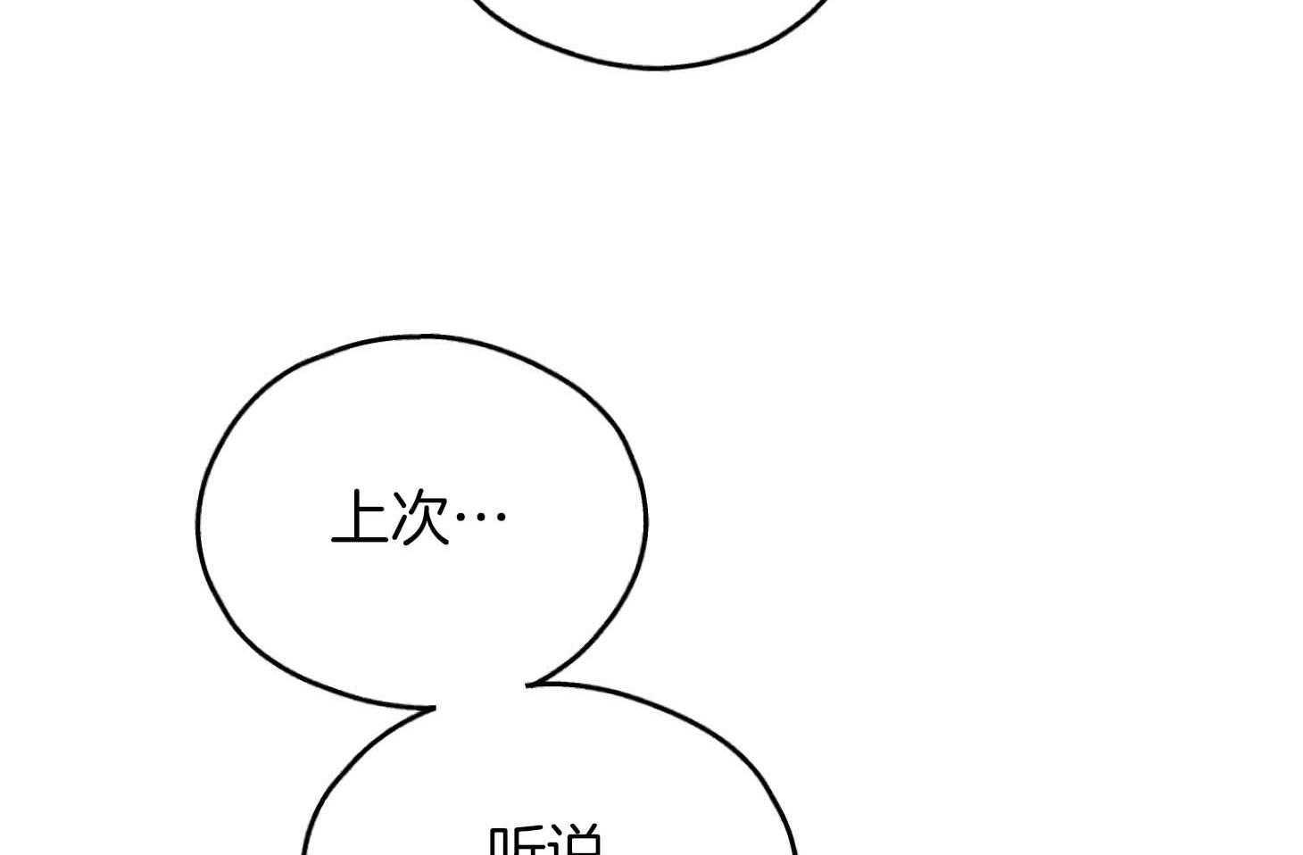 第82话_高层的尹理事18