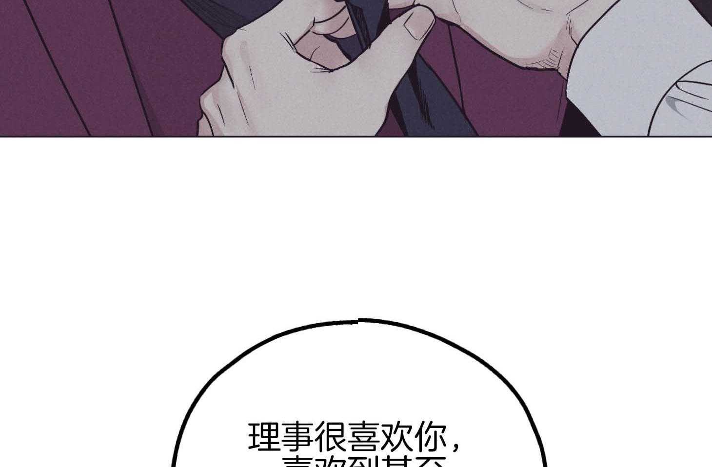 第82话_高层的尹理事28