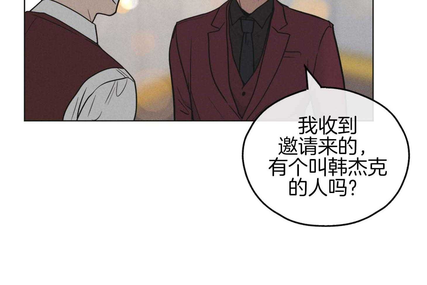第82话_高层的尹理事37