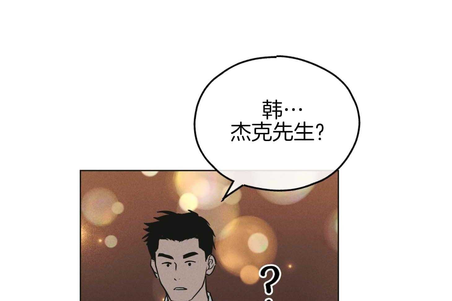 第82话_高层的尹理事38