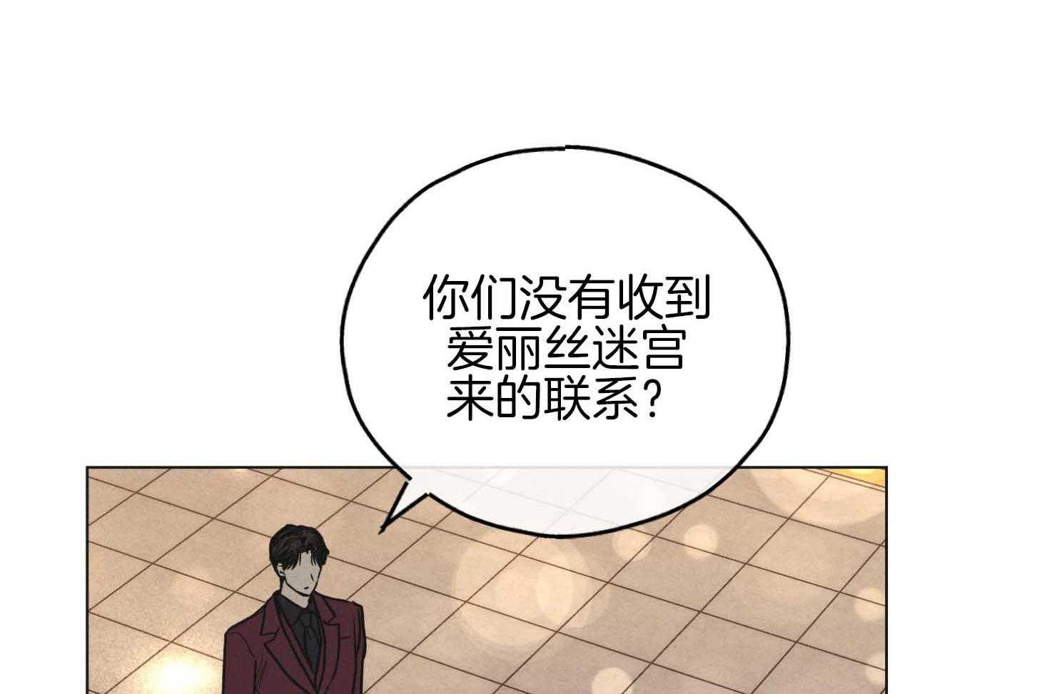 第82话_高层的尹理事40
