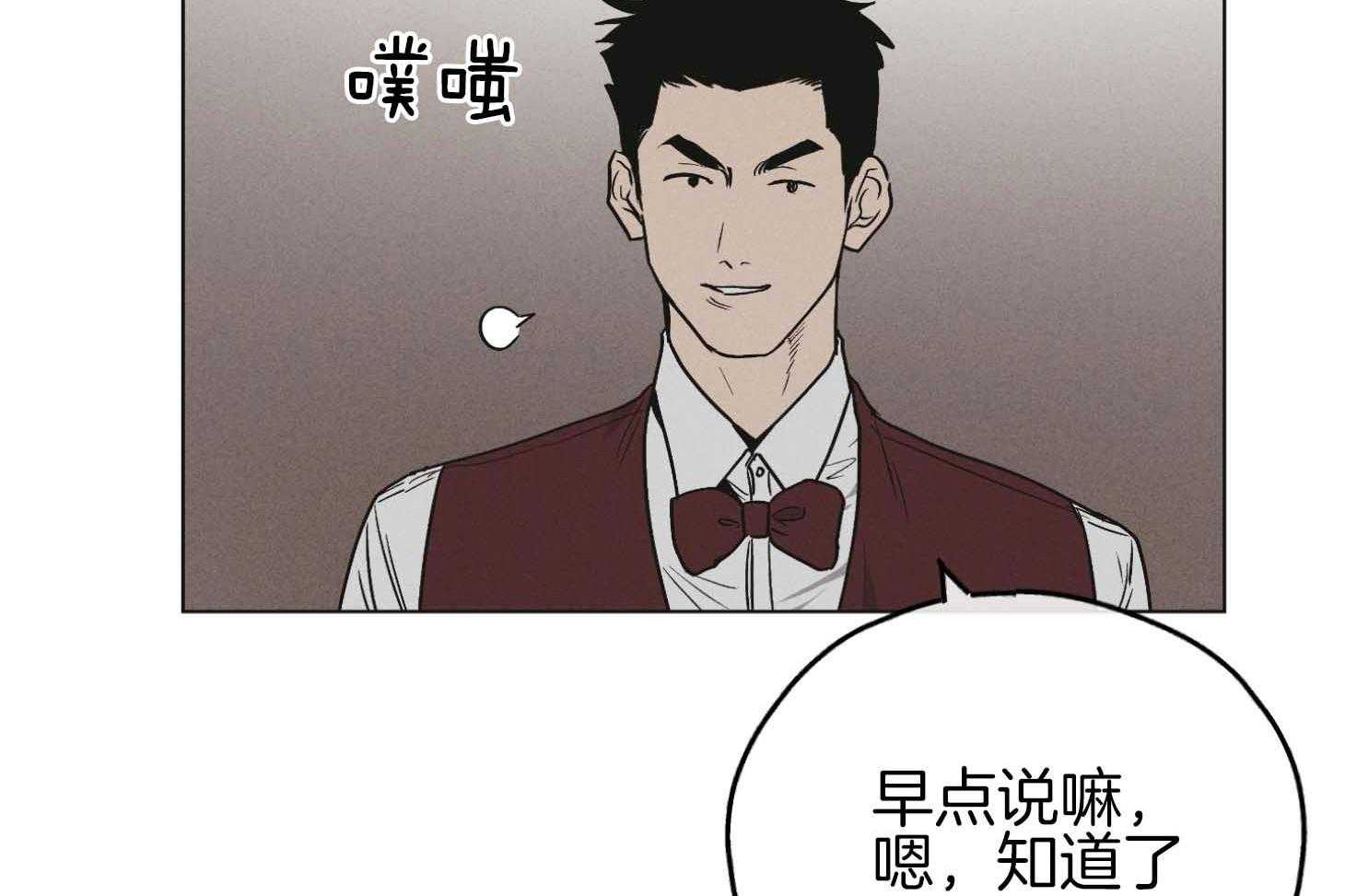 第82话_高层的尹理事43