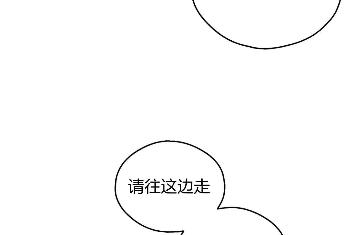 第82话_高层的尹理事44